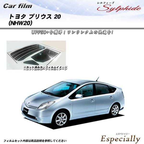 トヨタ プリウス 20 (NHW20) シルフィード カット済みカーフィルム リアセット