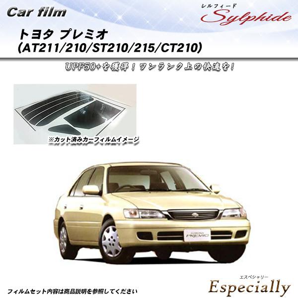 トヨタ プレミオ (AT211/210/ST210/215/CT210) シルフィード カット済みカ...