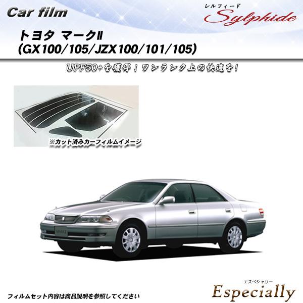 トヨタ マークII (GX100/105/JZX100/101/105) シルフィード カット済みカ...