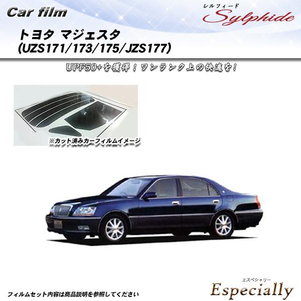 トヨタ マジェスタ (UZS171/173/175/JZS177) シルフィード カット済みカーフィ...
