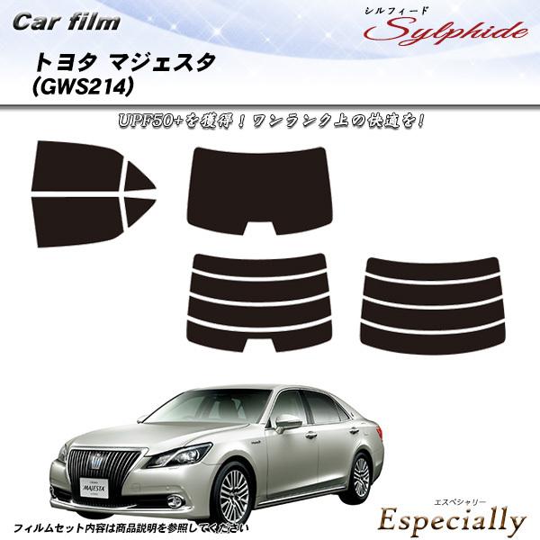 トヨタ マジェスタ (GWS214) シルフィード カット済みカーフィルム リアセット
