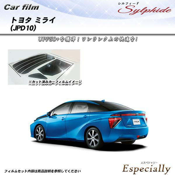 トヨタ ミライ (JPD10) シルフィード カット済みカーフィルム リアセット