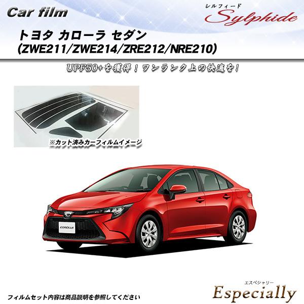 トヨタ カローラ セダン (ZWE211/ZWE214/ZRE212/NRE210) シルフィード ...