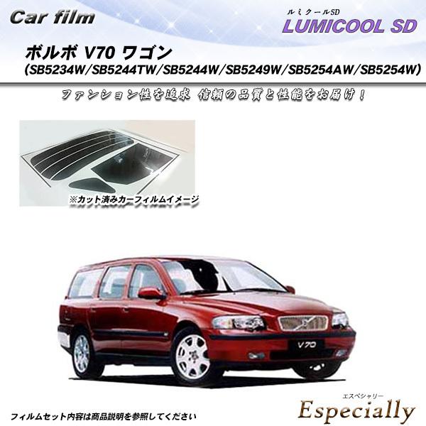 ボルボ V70 ワゴン (SB5234W/SB5244TW/SB5244W/SB5249W/SB52...