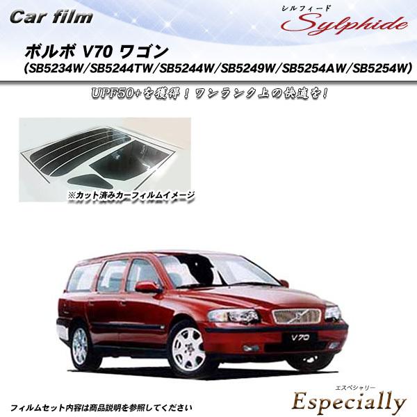 ボルボ V70 ワゴン (SB5234W/SB5244TW/SB5244W/SB5249W/SB52...