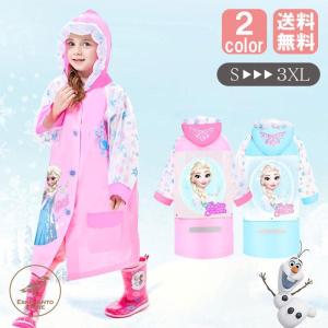 Disney 子供用レインコート レインハット サイズ 身長 100cm の商品一覧 子ども用ファッション小物 子ども服 シューズ ベビー キッズ マタニティ 通販 Yahoo ショッピング