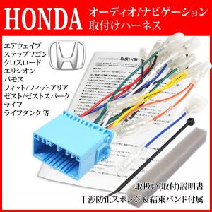 カロッツェリア カーオーディオ 取り付けキット ハーネスの商品一覧 カーオーディオ スピーカー カーナビ カーav 自動車 車 バイク 自転車 通販 Yahoo ショッピング