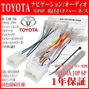 トヨタ（TOYOTA） 【 ブレイド プレミオ シエンタハイブリッド