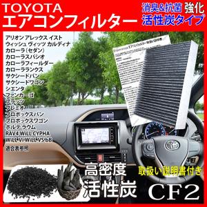 トヨタ（TOYOTA） 高密5層【 80系 ノア ヴォクシー ハイブリッド