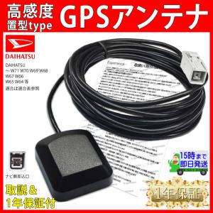 DAIHATSU ダイハツ　NSZN-W63D DAIHATSU ダイハツ NSZN-W63D - メルカリ