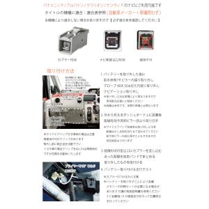 【 GPSアンテナ パナソニック20 ナビ対応...の詳細画像3