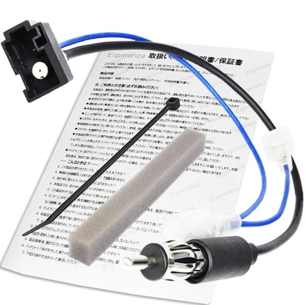 【 フィット ラジオ 変換 接続 ケーブル】 GK 型 H25.09-H29.06 ホンダ ナビ 取...