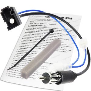 【 N-BOX ラジオ 変換 接続 ケーブル】 JF 型 H27.02-H29.08 ホンダ ナビ 取り付け カプラーからピンジャック コード