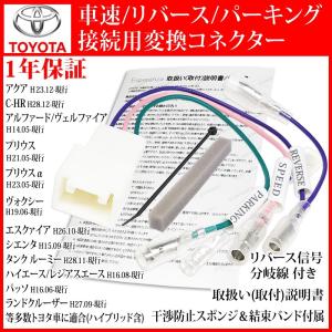 35プリウスPHV 配線図　解説書　2011 35プリウスPHV 配線図 解説書 2011 カスタムジラフィー化計画