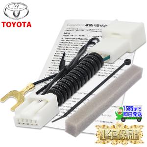 トヨタ（TOYOTA） 新品 トヨタ純正 NSZT-W68T T-Connectナビ 7インチ