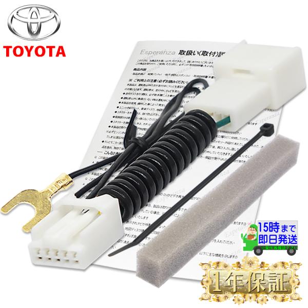 【W68 トヨタ ルーミー テレビキット】 ROOMY NSCN-W68 NSZT-Y68T NSZ...