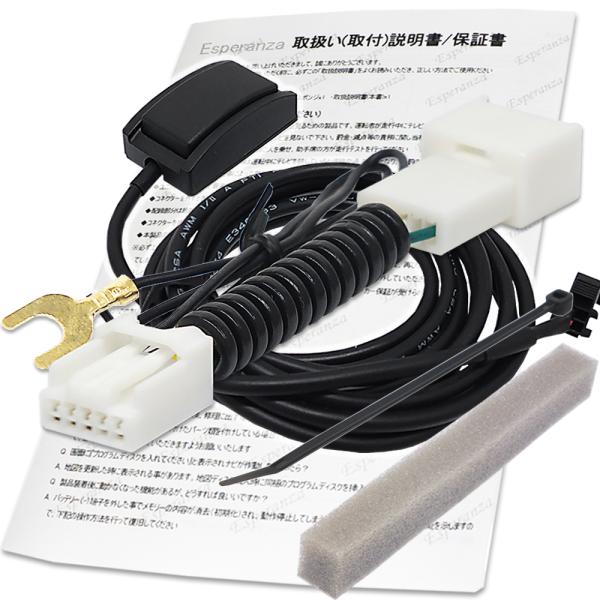 【 スズキ イグニス テレビキット ナビキット】 走行中 テレビ 見れる ナビ操作 全方位モニター付...