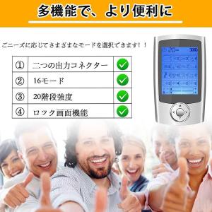 低周波治療器 EMS 低周波 効果 マッサージ...の詳細画像2