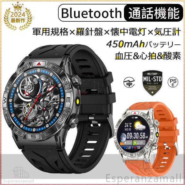 スマートウォッチ 通話機能 軍用規格 日本製センサー 丸型  高度計 羅針盤 アラーム メンズ腕時計...