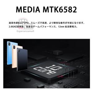 タブレット pc 本体 8.1 インチ And...の詳細画像4