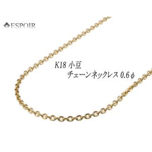 18金 角小豆 チェーンネックレス K18 2.2mm幅 60cm 約7.7g 0.60φ 刻印 