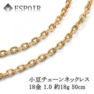 18金 角小豆 チェーンネックレス K18 3.8mm幅 50cm 約24g 1.2φ
