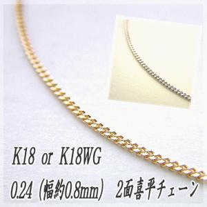 TIFFANY&Co.（ティファニー） ネックレス リターントゥ ハート タグ