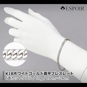 新品】ブレスレット 純プラチナ 喜平 トリプル12面 18cm 18g 造幣局