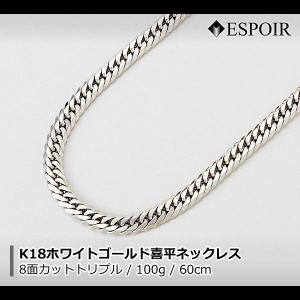 新品 プラチナ850 喜平 ネックレス PT850 6面カットダブル 100g 50cm