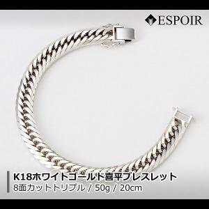 タイムセール♡Pt850 キヘイ 喜平 ブレスレット 8面カット22cm メンズ 新品 プラチナ850 喜平 ブレスレット PT850 8面カットトリプル 100g