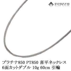 新品」PT900 イニシャル S エス ダイヤモンド付 プラチナ ペンダント