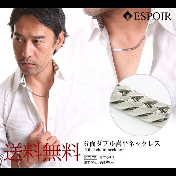 新品 プラチナ850 喜平 ネックレス PT850 6面カットダブル 50g 60cm 4.5mm幅...