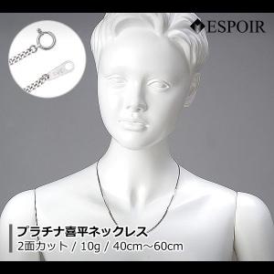 pt850 切子 キリコ ネックレス アクセサリー ビジュードットコム PT850 キリコ ネックレス 10.52g プラチナ