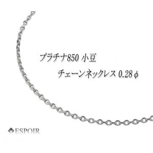 18金 角小豆 チェーンネックレス K18 2.3mm幅 50cm 約10g 0.75φ 刻印