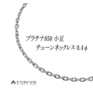 ネックレス プラチナ ベネチアン チェーン 50cm 幅1.0mm フリー