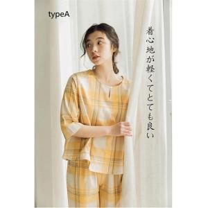 綿100% ルームウェア パジャマ レディース...の詳細画像5