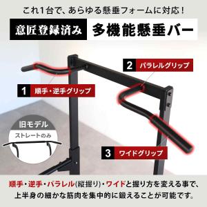 チンニングスタンド LE-CS200 BK ブ...の詳細画像4