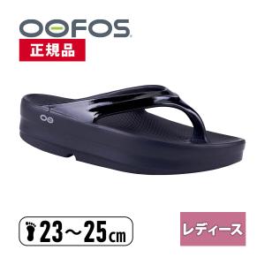 正規品 ウーフォス サンダル ウーキャンドゥ OOcandOO 2000470