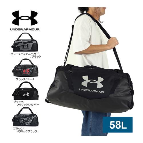 アンダーアーマー UNDER ARMOUR アンディナイアブル 5.0 ダッフルバッグ Mサイズ 1...