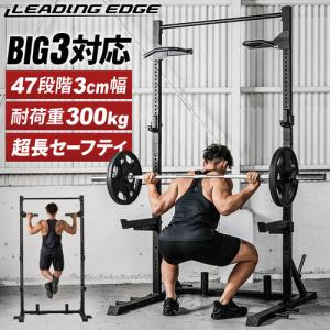 リーディングエッジ LEADING EDGE ハーフラック LE-HR100 送料無料 LEOLYM LEHGLC ベンチプレス スクワット デッドリフト トレーニング器具 筋トレ