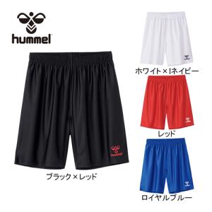 ヒュンメル hummel プラクティスパンツ HAG5042P メンズ ハーフパンツ 短パン ショートパンツ スポーツウェア トレーニング ボトムス トレーニングウェア｜esports