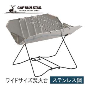belmont ベルモント 焚き火台TABI (グリルエクステンション付き) BM