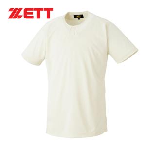 ゼット ZETT プルオーバー ベースボールシャツ BOT721 3100 アイボリー メンズ レディース 半袖 Tシャツ トップス 野球  野球ウェア 練習用シャツ｜esports