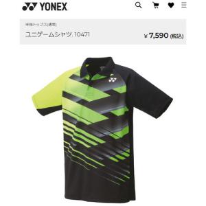 ヨネックス YONEX ユニゲームシャツ 10471 007 ブラック メンズ レディース 半袖 トップス ポロシャツ 試合 テニス バドミントン  テニスウェア ゲームシャツ