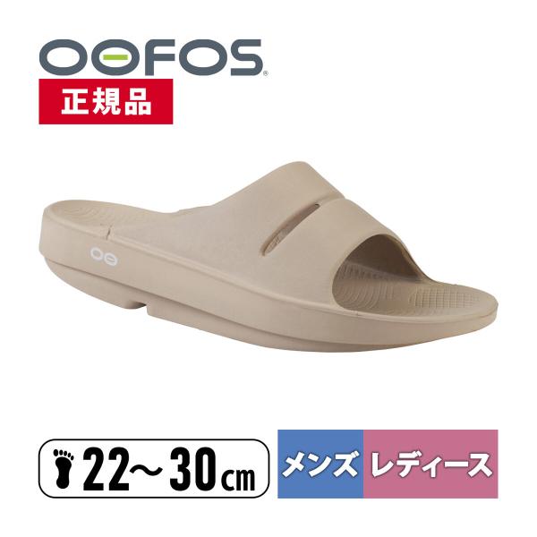 ウーフォス OOFOS ウーアー 2000020102222 Nomad ノマド メンズ レディース...