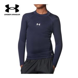 アンダーアーマー UNDER ARMOUR コールドギアアーマー コンプレッション ロングスリーブ モックシャツ 1375390 410 ミッドナイトネイビー キッズ runアパレル｜esports