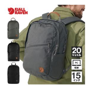 フェールラーベン（FJALL RAVEN） Skule 28L 23346 Basalt050 ハンズ