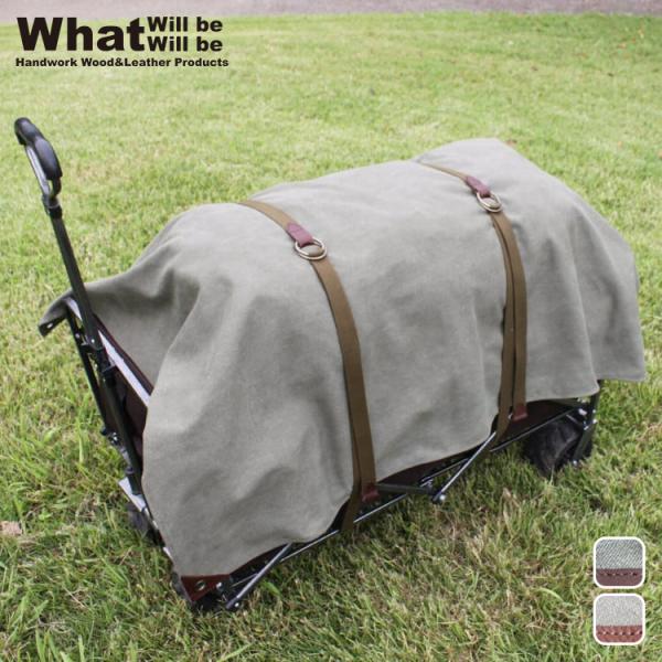 ワットウィルビーウィルビー what will be レザー＆ヴィンテージ風帆布マルチカバーシート ...