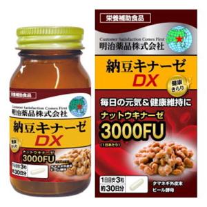 即発送可能】 OFF 4000FU 野口医学研究所 野口医学研究所 納豆キナーゼ