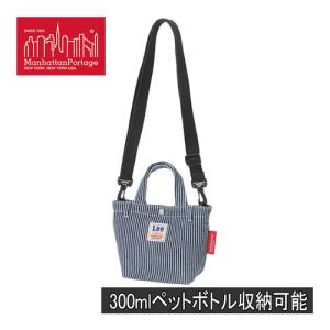 マンハッタンポーテージ Manhattan Portage カナージー トートバッグ リー MP1380LEE ヒッコリーストライプ ★在庫限り★ ショルダー 斜め掛け タウンユース｜esports